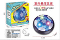 Light Up Hover Soccer Ball